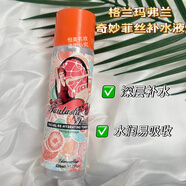 格蘭瑪弗蘭（Glamourflage）奇妙菲絲保濕液220ml深層補水濕敷爽膚水 220ml裸裝刮碼