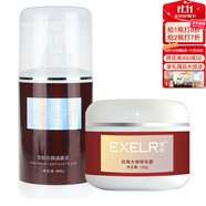 萱姿雪肌護(hù)膚品補(bǔ)水保濕亮膚院裝大瓶套裝 雪肌亮顏軟化角質(zhì)層 潔面乳（洗面奶）+玫瑰霜2件套