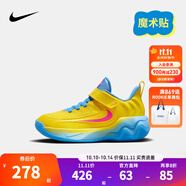 NIKE 耐克兒童籃球鞋字母哥聯(lián)名GIANNIS IMMORTALITY 4男女童運(yùn)動(dòng)鞋 FZ6733-700 25 【建議腳長(zhǎng)14cm】