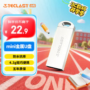 臺電（TECLAST） 32GB USB2.0 U盤(pán) 樂(lè )存系列 香檳金 防水抗摔便攜輕巧  迷你車(chē)載金屬優(yōu)盤(pán)