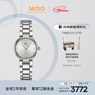 美度（MIDO）瑞士手表貝倫賽麗多娜真鉆時尚優(yōu)雅石英鋼帶女表七夕禮物送女友