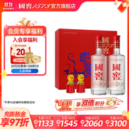 國(guó)窖1573【雙11搶先購(gòu)】濃香型白酒 高端禮盒 過(guò)節(jié)送禮 收藏 結(jié)婚商務(wù)宴請(qǐng) 52度 500mL 2瓶 金虎送福 虎年禮盒