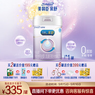 美贊臣 親舒 嬰兒乳蛋白部分水解配方奶粉 1段 850g 0-12月 低適乳糖