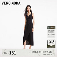 VEROMODA連衣裙新款優(yōu)雅時尚方領(lǐng)魚尾裙設(shè)計感純色約會玫瑰 郁金香裙-黑色 M