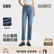 森馬（Semir）[森柔牛仔]牛仔褲女小個(gè)子九分褲直筒褲103324124006