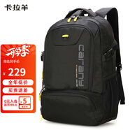 卡拉羊42L減負(fù)書(shū)包初高中生大容量背包男大學(xué)生電腦包出游戶外男雙肩包