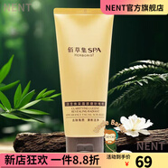 佰草集【官方】佰草集典萃多肽凝時套裝保濕彈潤緊致抗皺淡化細紋 清瀅煥釆面部磨砂啫喱