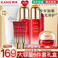 韓束護(hù)膚品套裝化妝品巨水光補(bǔ)水保濕水乳禮盒七夕情人節(jié)禮物送女友 【當(dāng)日/次日達(dá)】超值禮6件套：潔水乳面霜+眼霜*2