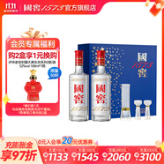 國(guó)窖1573【雙11搶先購(gòu)】濃香型白酒 高端禮盒 過節(jié)送禮 收藏 結(jié)婚商務(wù)宴請(qǐng) 38度 500mL 2瓶 藍(lán)調(diào)禮盒 【含酒具】