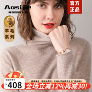 Aosijie高端品牌 堆堆領(lǐng)澳洲羊毛衫女秋冬新款洋氣內(nèi)搭針織高領(lǐng)打底毛衣 高雅駝 M