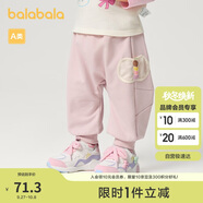 巴拉巴拉寶寶褲子?jì)雰洪L(zhǎng)褲男童運(yùn)動(dòng)褲PP褲女童休閑褲2025春裝208125108209