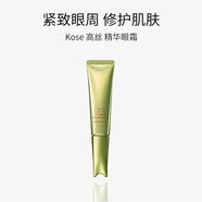 高絲（KOSE）淡紋修護(hù)精華眼霜保濕修護(hù)提拉眼周C水潤(rùn)保濕嫩白提亮 20g