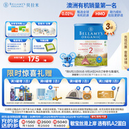 貝拉米（Bellamy's）經(jīng)典版2段較大嬰兒奶粉900g*3罐箱裝 6~12月 有機(jī)奶源 原生HMO