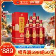 瀘州老窖 八年窖頭曲 典藏流金 濃香型白酒  52度500ml*6瓶整箱裝