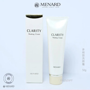 美伊娜多（MENARD）多明麗晶透洗顏霜洗面奶 50g清潔毛孔保濕滋潤 默認香型規格