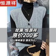 恒源祥2025秋冬季新款大碼寬松針織羊毛開衫女無袖背心外穿馬甲女顯瘦洋 灰色 M 【適合95--110斤】