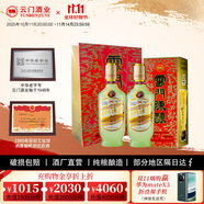 云門陳釀【雙11搶先購(gòu)】云門陳釀乳白  醬香型白酒 品牌代表 暢銷單品 53度 500mL 2瓶