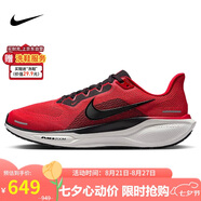 耐克NIKE男跑步鞋飛馬41 PEGASUS 41運(yùn)動(dòng)鞋F(xiàn)D2722-602大學(xué)紅40