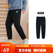 361°運(yùn)動(dòng)褲男士秋季休閑衛(wèi)褲束腳跑步訓(xùn)練針織長(zhǎng)褲子652334707D-5