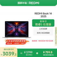 小米（MI）筆記本電腦【國家補貼20%】紅米REDMI Book 14 2025輕薄本辦公本高性能英特爾酷睿Core5-210H新品