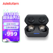 艾利和（Iriver）AK UW100MKII 獨(dú)立DAC 動(dòng)鐵平衡架構(gòu) 真無線藍(lán)牙降噪HiFi耳機(jī) 藍(lán)牙5.2 黑色