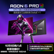 AOC 愛(ài)攻26.5英寸QD-OLED 4K240Hz 10Bit 0.03ms DP2.1 每臺6色軸校準 低藍光游戲電競顯示器AG276UZD