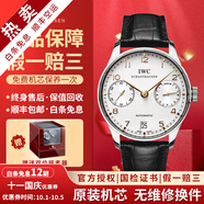 【二手99新】萬(wàn)國IWC男表葡萄牙系列葡7全自動(dòng)機械男士手表七日鏈計時(shí)日期顯示商務(wù)休閑奢侈品腕表瑞表 【42.3mm】動(dòng)儲-金針白盤(pán)IW500114