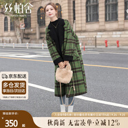 絲柏舍英倫風(fēng)大衣2024冬裝新款女裝撞色格紋寬松長(zhǎng)袖毛呢外套