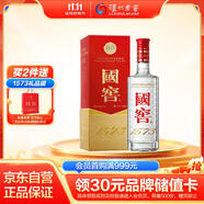 瀘州老窖 國窖1573 濃香型白酒 38度 500ml 經(jīng)典裝單瓶 低度自飲 婚宴送禮
