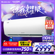 格力（GREE）1.5匹 云錦三代 新1級能效變頻壁掛式省電舒適風空調(diào)掛 冷酷外機 KFR-35GW/NhAe1BAj 家電國家補貼