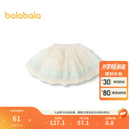 巴拉巴拉童裝兒童裙子寶寶半身裙女童短裙洋氣紅色網(wǎng)紗蓬蓬裙 蛋黃麻薯-00311 90cm