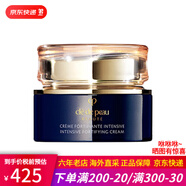 肌膚之鑰面霜水霜三件套 光彩日晚霜套裝 精致4D乳霜護(hù)膚品七夕情人節(jié)禮物 晚霜50ml