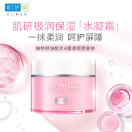 Mentholatum曼秀雷敦肌研極潤水凝霜50g *1瓶 【臨期清倉】