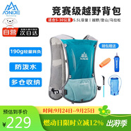 奧尼捷（AONIJIE）越野跑背包輕薄跑步背包透氣速干戶外徒步5L男女水袋包