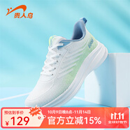 貴人鳥跑步鞋男2025新款秋季透氣輕便情侶網面鞋增高軟底輕便運動鞋女 白/青綠（男款） 42