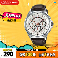 卡西歐（CASIO）手表男士三眼商務(wù)休閑學(xué)生石英日韓表520禮物MTP-E303L-7AVD