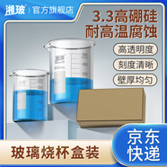 比克曼生物 蜀牛玻璃燒杯500ml湘玻帶刻度高硼硅耐高溫化學(xué)小燒杯低型高型量杯化學(xué)實驗室器材10 低型 5000mL 1個【湘玻】
