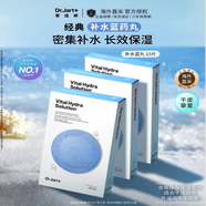 蒂佳婷補水面膜15片藍丸1.0玻尿酸高保濕深鎖水滋潤護膚女禮物韓國進口