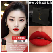 Saint Laurent圣羅蘭YSL口紅小金條1966啞光專柜送女友情人節(jié)禮物送禮袋 YSL圣羅蘭小金條#23