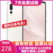 huawei 華為P20 Pro 徠卡三攝 二手手機(jī)華為 全網(wǎng)通 麒麟970 珠光貝母 6GB+64GB 9成新