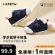 卡特兔學(xué)步鞋嬰兒童鞋秋季網(wǎng)面鞋男女寶寶步前機能鞋幼兒室內穩步鞋xz03