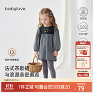 babylove【清倉】【紡軟織柔】女寶寶連衣裙春秋款純棉嬰兒裙子公主裙女裙 安納西午后 90 cm