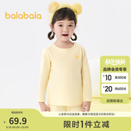 巴拉巴拉女童秋衣秋褲兒童內(nèi)衣套裝小童睡衣中大童打底棉毛衫208924169002