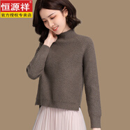 恒源祥羊毛衫短款毛衣女秋冬新款開叉加厚高腰內(nèi)搭上衣半高領(lǐng)針織打底衫 花駝色 3XL