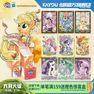 卡游小馬寶莉卡片整盒輝月包第7彈小馬寶莉小卡正版周邊