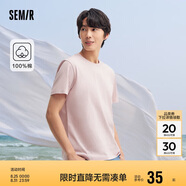 森馬[純棉]T恤男24夏簡(jiǎn)約通勤休閑短袖上衣純色圓領(lǐng)t恤109924100101