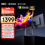 HKC 27英寸4K顯示器超清75Hz雙模144Hz IPS屏10bit HiDPI技術(shù)HDR400 Type-C90W辦公mac筆電外接T2755U