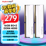 金百達(dá)（KINGBANK）16GB(8GB×2)套裝 DDR4 4000 臺式機(jī)內(nèi)存條海力士原裝顆粒 銀爵