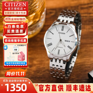 西鐵城（CITIZEN）手表男機(jī)械表簡約防水男士腕表皮鋼帶商務(wù)七夕禮物送男友 NH8350-59AB白色表盤底蓋刻字