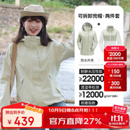 駱駝（CAMEL）CamelTex戶外御寒沖鋒衣男女同款防油污外套三合一登山服  M